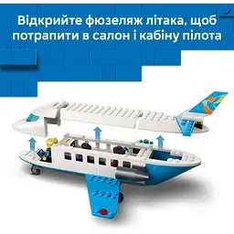 Конструктор LEGO City Пасажирський літак (60492) - мініатюра 9