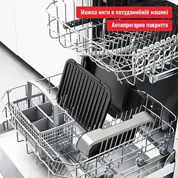 Гриль прижимний Tefal OptiGrll 2100 Вт (GC772D30) - мініатюра 4