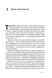 Екскурсія математикою. Як через готелі, риб, камінці і пасажирів зрозуміти цю науку - мініатюра 11