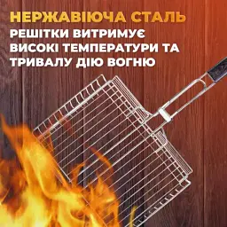 Решітка для гриля та барбекю TS Kitchen Grill глибока 32×25 см HP459 - мініатюра 12
