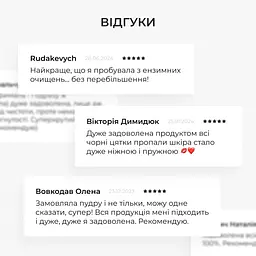 Набір для підлітків із проблемною шкірою Hillary - мініатюра 15