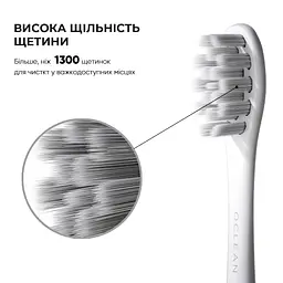 Насадка Oclean P1S12 догляд за яснами ультрам'яка біла 6 шт - мініатюра 5