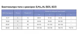 Топ для вагітних і годуючих мам зі вставною чашкою M Мамин Дім Бежевий - мініатюра 9