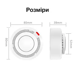 Комплект з 2х wifi датчиків диму (пожежних датчиків) з сиреною Nectronix YG400A, додаток Tuya smart (101144) - мініатюра 7