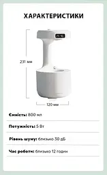 Зволожувач повітря, аромадифузор портативний Kinscoter DQ-011 Anti Gravity Humidifier 800 мл, White - мініатюра 7