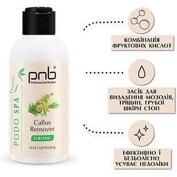 Кислотний пілінг для ніг PNB Callus Remover 150 мл - мініатюра 3