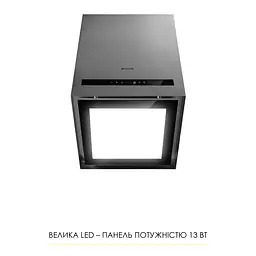Витяжка острівна WEILOR WQS 4815 SS - мініатюра 7