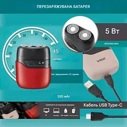 Електробритва VGR V-345 Black