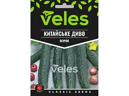 Огірок ВЕЛЕС (10 пачок) Китайське диво 2,5 г Максі