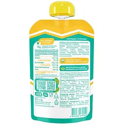 Карамель кокосова Green Leaf з солодкою стевією 90 г - мініатюра 2