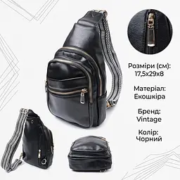 Цікава жіноча сумка з однією лямкою через плече з екошкіри Vintage 22759 чорна - мініатюра 3
