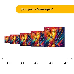 Дерев'яний фігурний пазл puzzlean Кубок Чемпіона, А3, Дерев'яна коробка 200 елементів - мініатюра 2