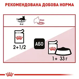 Вологий корм для дорослих кішок Royal Canin Instinctive шматочки в желе 85 г - мініатюра 4