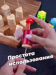 Форми для приготування канапе та вирізки тіста набір із 5 штук, Kitchen Master 85273 - мініатюра 10