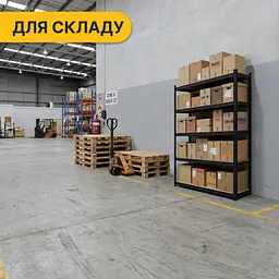 Стелаж LEOBRO Premium Black 180 х 100 х 50 см, 200кг/полиця, 5 полиць (LB-R129) - мініатюра 2
