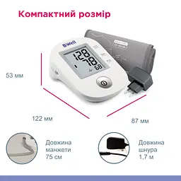 Автоматичний тонометр PRO-33 (манжета M-L з адаптером) B.Well - мініатюра 8