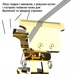 Професійний бездротовий акумуляторний тример/машинка для стрижки універсальний тример для волосся/бороди + 4 насадки золотий - мініатюра 8