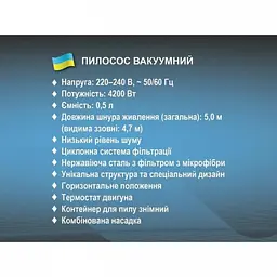 Пилосос вакуумний ручний від мережі 4200 Вт 0,5л BITEK BT-8674 - мініатюра 2