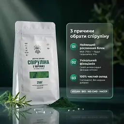Спирулина в порошке 250 г - миниатюра 3