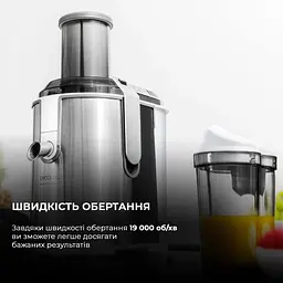 Соковижималка CECOTEC Strong Titanium 19000 XXL - мініатюра 3