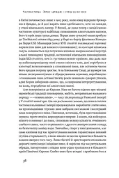 Пиво: історія і наука - мініатюра 12