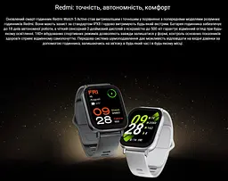 Смарт-годинник Smart Watch Xiaomi Redmi Watch 5 Active 2 (320х385) LCD 470мАч Midnight Black - мініатюра 8