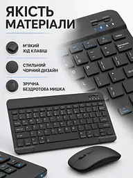 Bluetooth клавіатура з мишкою для планшета і телефона чорна (49676081) - мініатюра 6