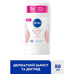 Антиперспірант Nivea Ефект Пудри 50 мл (84158) - мініатюра 2