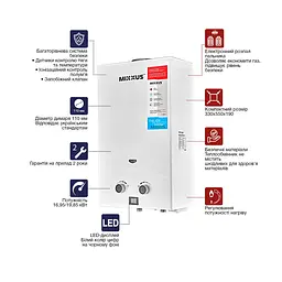 Газова колонка Mixxus GWH-0110 Basic White димохідна 10 л/хв WH0022 - мініатюра 7