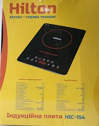 Плита індукційна Hilton HIC-154 - мініатюра 10