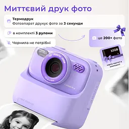 Дитячий фотоапарат миттєвого друку - мініатюра 2