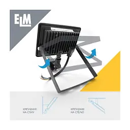 Прожектор ELM MATRIX S- 10-41 6500 з датчиком (26-0034) - мініатюра 5