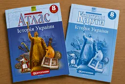 Набір Атлас і  контурна карта Історія України 8 клас НУШ Картографія