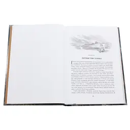 Сказання про дітей Гуріна - Джон Р. Р. Толкін Астролябія (9786176641957) - мініатюра 4