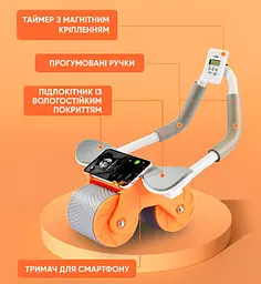 Ролик для пресу EasyFit зі зворотним механізмом та лічильником (EF-1357) - мініатюра 5