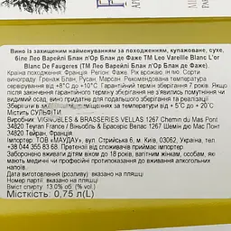 Вино Leo Vareille L'or Blanc AOP Faugeres, біле, сухе, 0,75 л - мініатюра 6