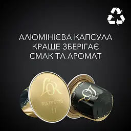 Кава в капсулах L'or Espresso Ristretto 10шт (8711000891643) [156764] - мініатюра 3