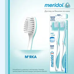 Зубна щітка Meridol 1+1 м'яка бірюзова - мініатюра 2