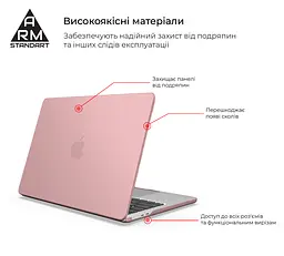 Чохол-накладка для MacBook Air 13,6 дюймів M5/M4/M3/M2, рожевий, Matte Shell, матовий, пластиковий, захисний аксесуар для ноутбука, протиударний, з вентиляцією та доступом до портів, для макбука, ArmorStandart (ARM80471) - мініатюра 2