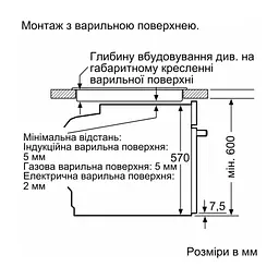 Духовой шкаф Bosch HRG 232 EB3 (HRG232EB3) - миниатюра 2
