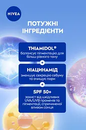 Флюїд денний для обличчя з ніацинамідом та тіамідолом Nivea Luminous 630 Skin Glow Fluid SPF 50+ 40 мл - мініатюра 5