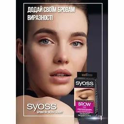 Стійка фарба для брів Syoss Brow Tint чорний 17 мл - мініатюра 2