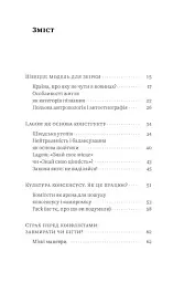 Швеція. Модель для збірки: вілла, вольво, песик - мініатюра 6