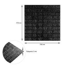 Декоративна 3D панель самоклейка Sticker Wall під цеглу Чорна 700x770x3мм (019-3) - мініатюра 3