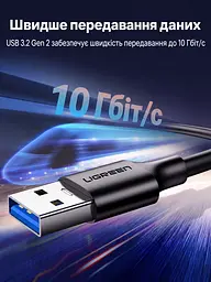 Кабель UGREEN US570 USB-A - USB-C USB 3.2 Gen 2 3 А 0,25 м чорний (25187) - мініатюра 2