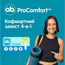 Тампони o.b. ProСomfort Super 16 шт. - мініатюра 4