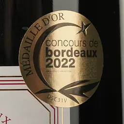 Вино Chateau Haut Pougnan 2020 червоне сухе 0.75 л - мініатюра 4