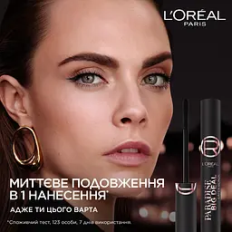 Туш для вій L’Oréal Paris Paradise Big Deal Latex Black екстрачорна 9.9 мл - мініатюра 2