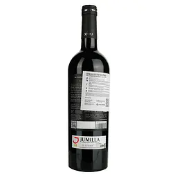 Вино Ego Bodegas Goru DOP Jumilla, червоне, сухе, 0,75 л - мініатюра 4