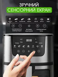 Багатофункціональна мультипіч AIR FRYER GRILL на 5 л 3500 Вт - мініатюра 3